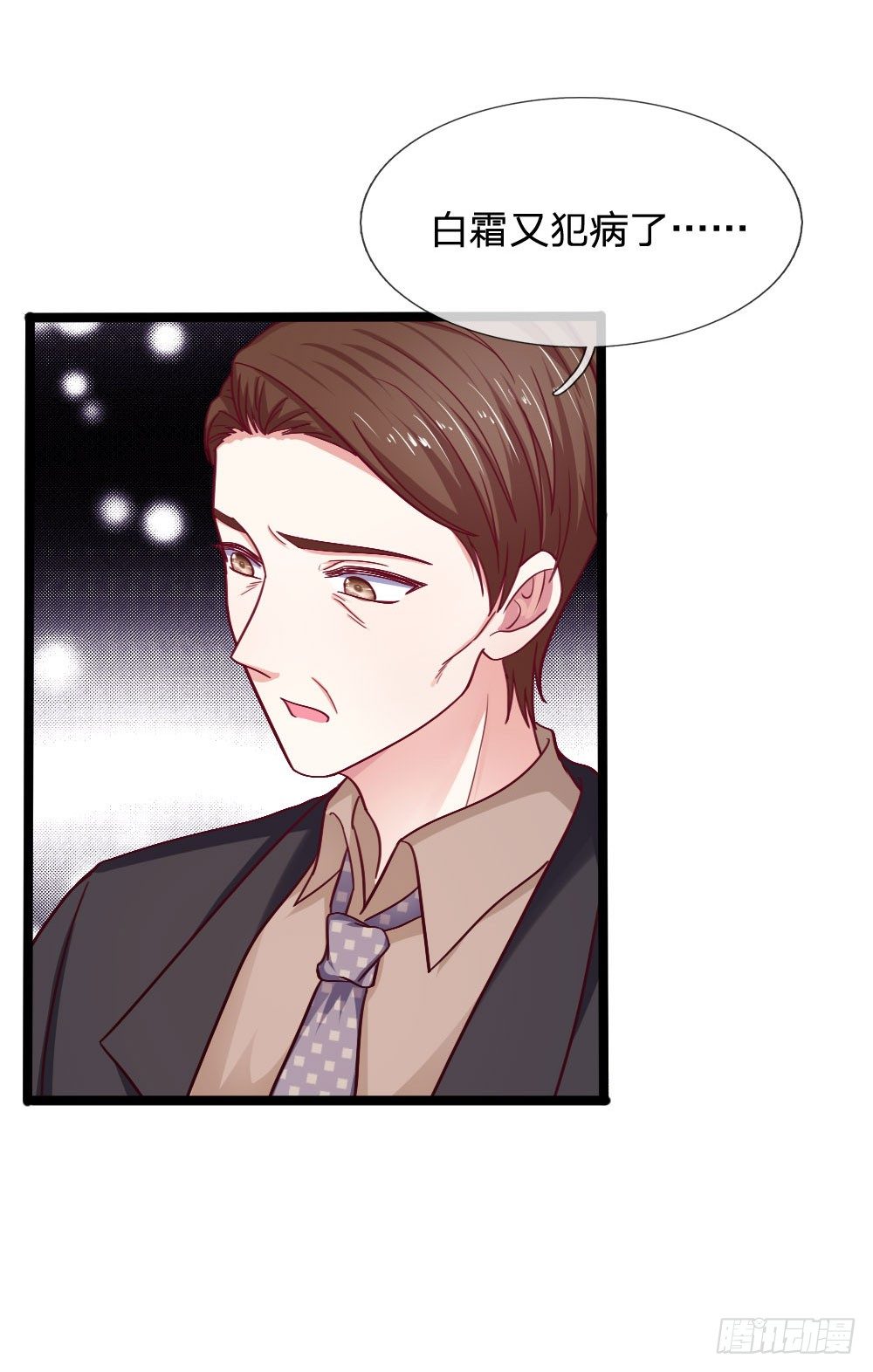第46话-第46话