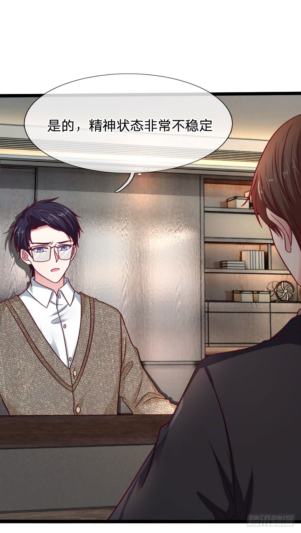 第46话-第46话