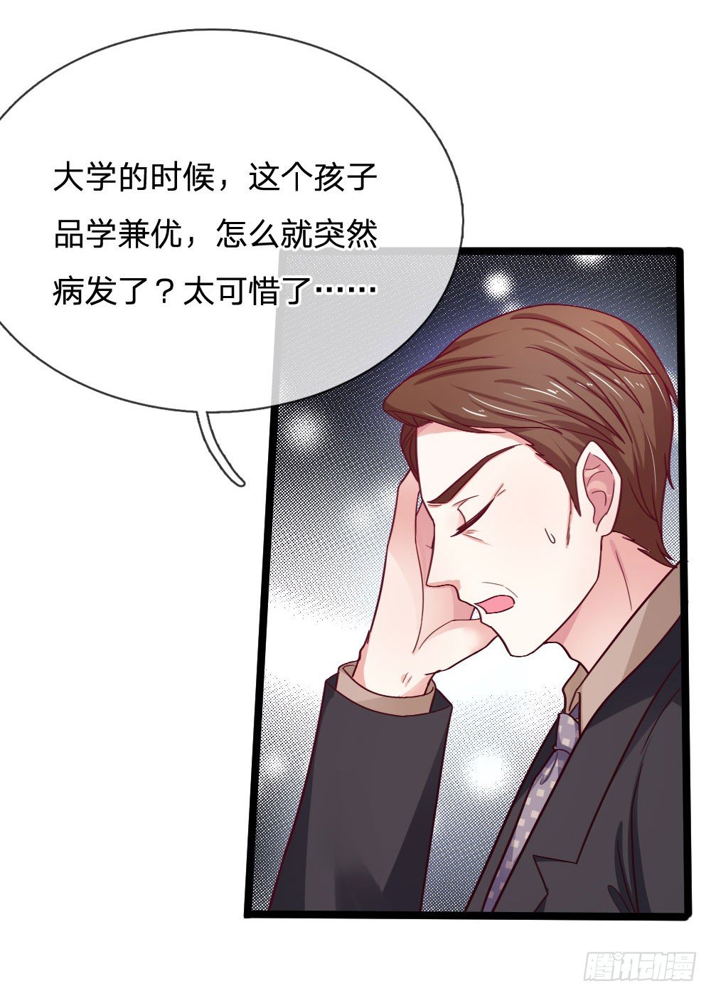 第46话-第46话