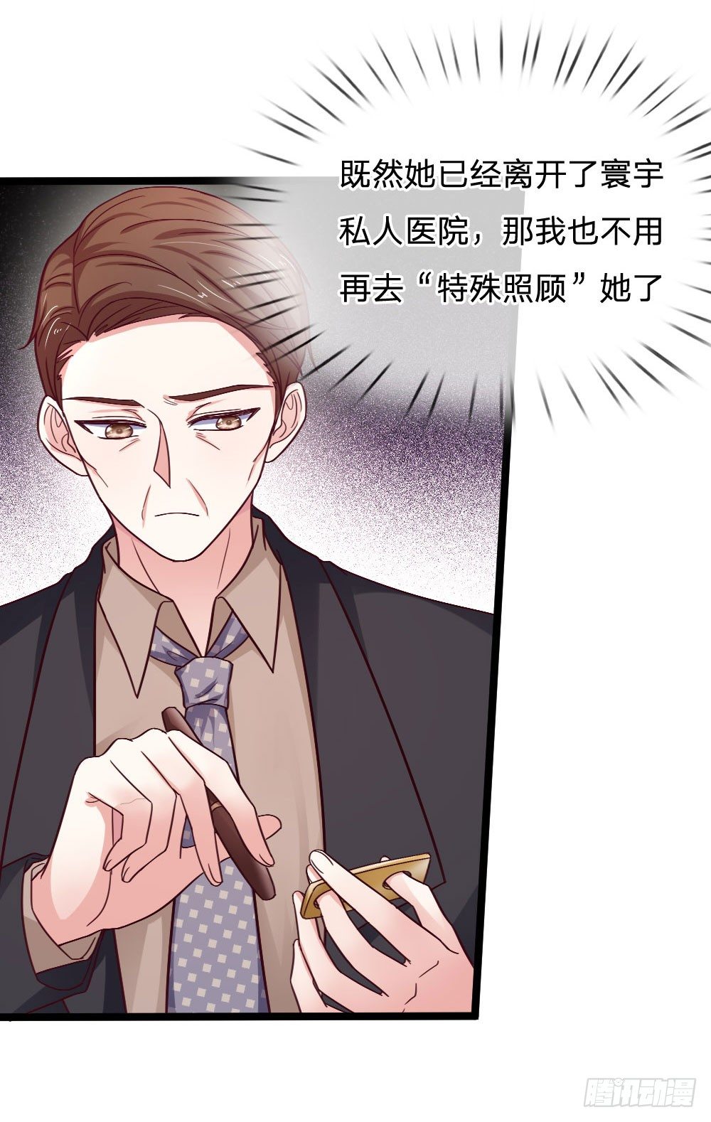 第46话-第46话