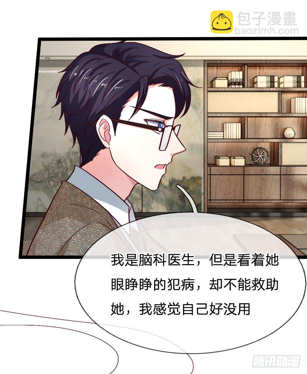 第46话-第46话