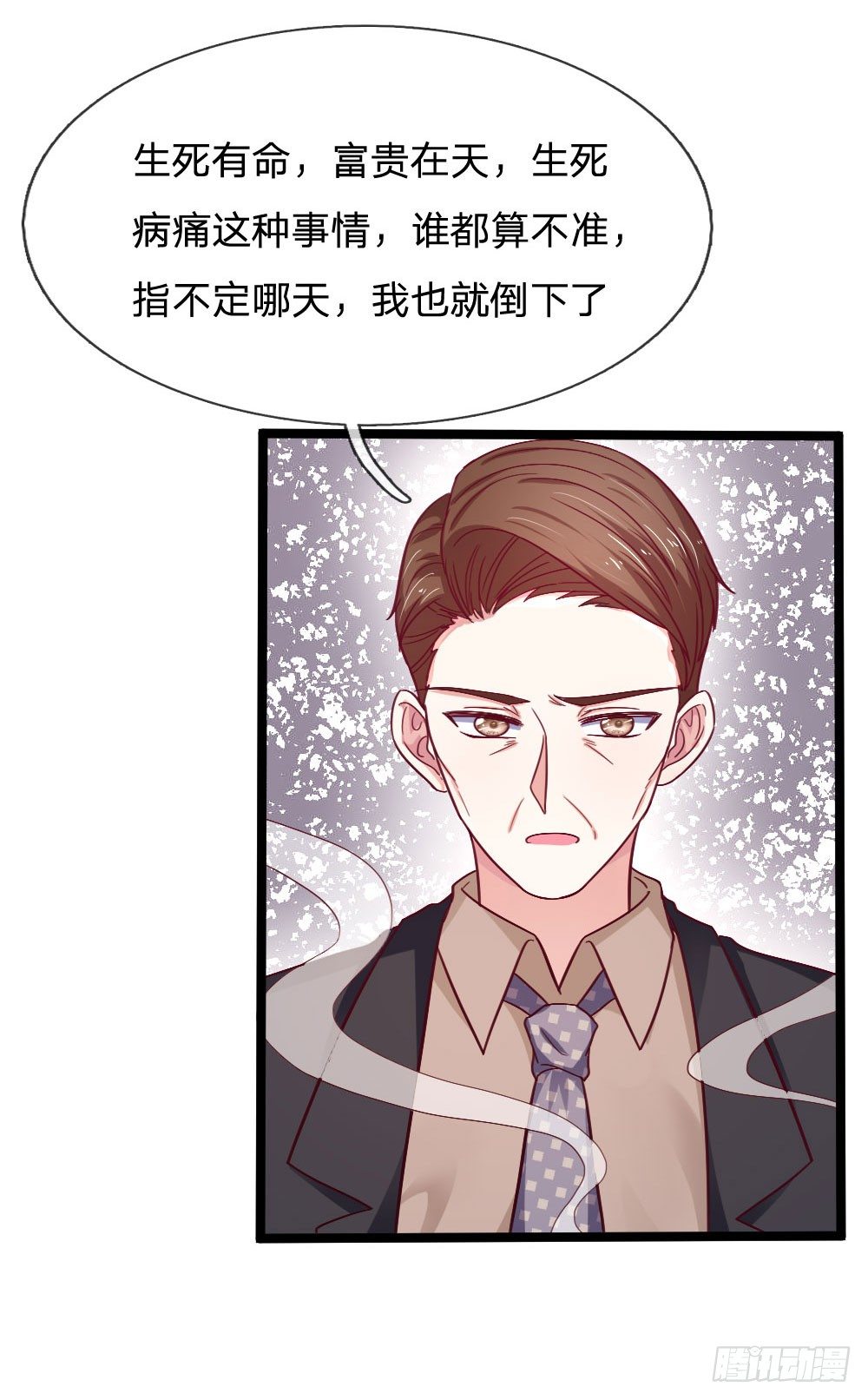 第46话-第46话
