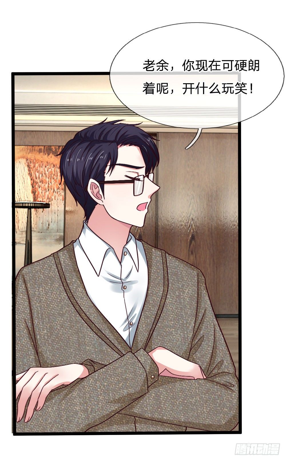 第46话-第46话