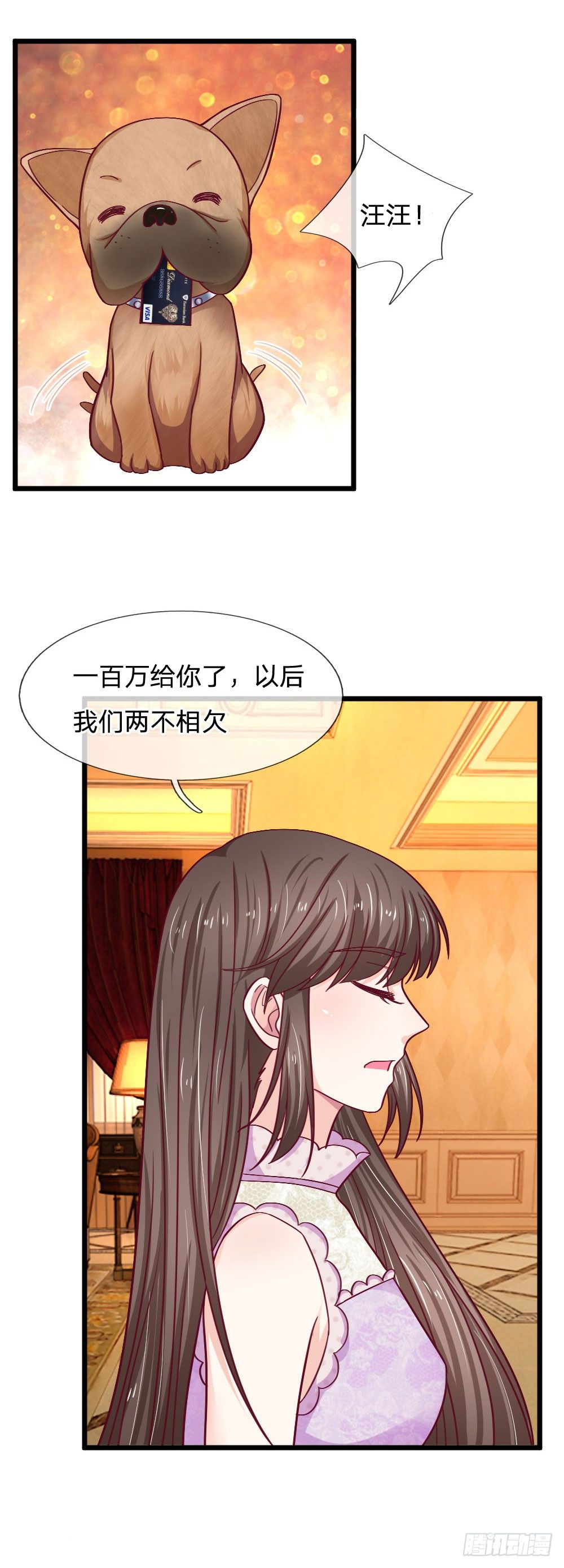 第48话-第48话