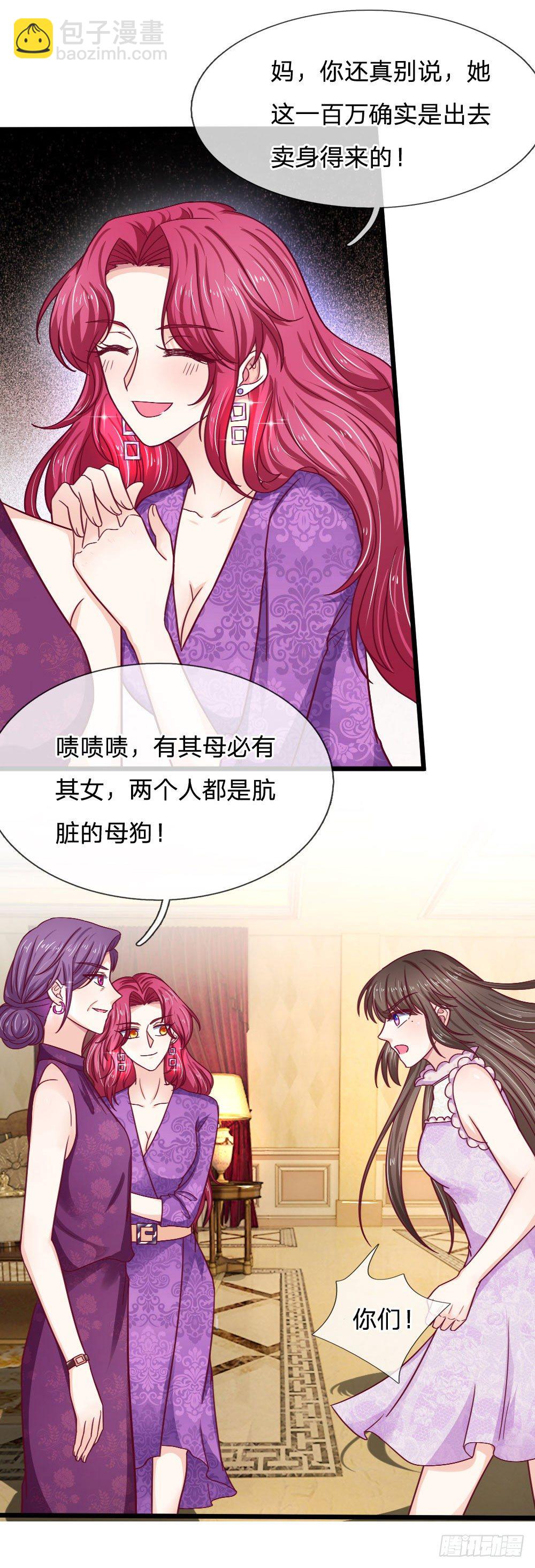 第48话-第48话