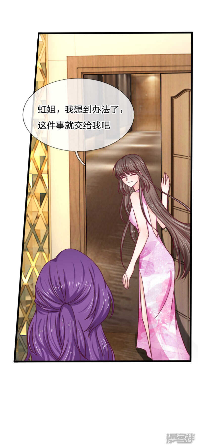 第50话-第50话