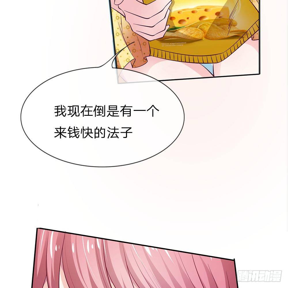 第6话-第6话