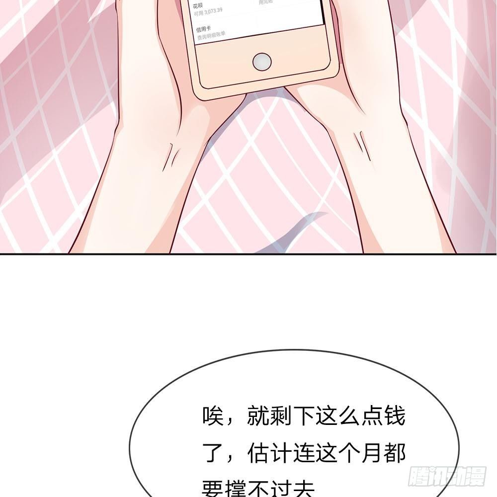 第6话-第6话