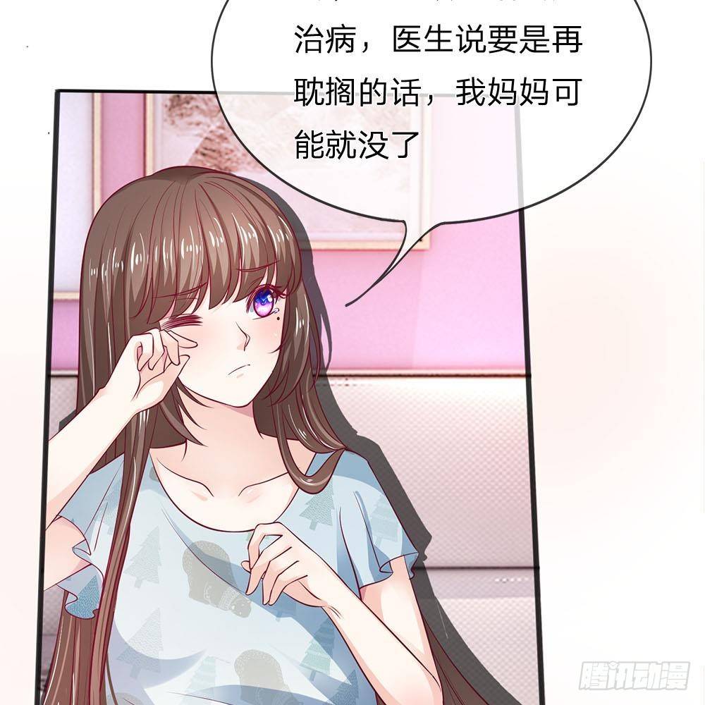 第6话-第6话