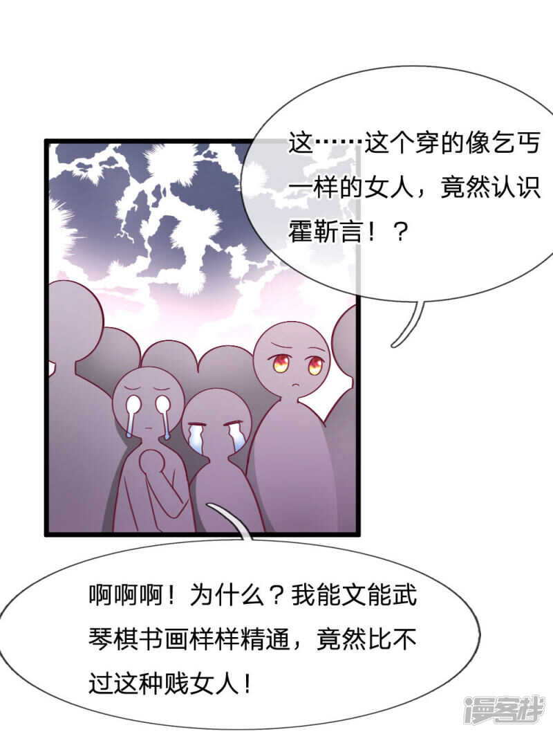第52话-第52话