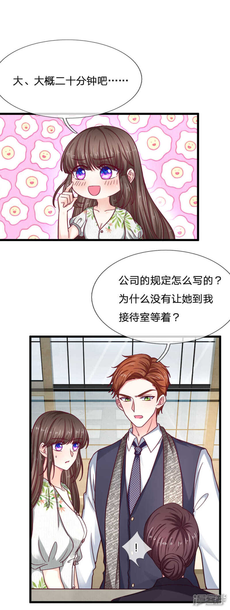 第52话-第52话
