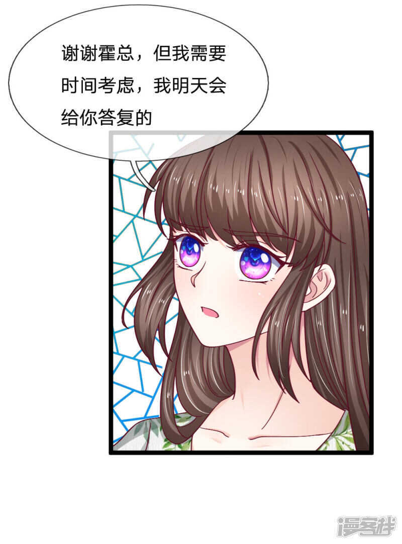第54话-第54话