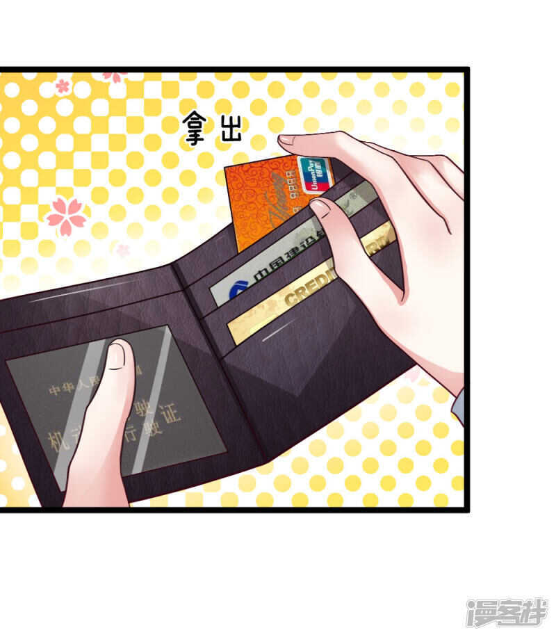 第54话-第54话