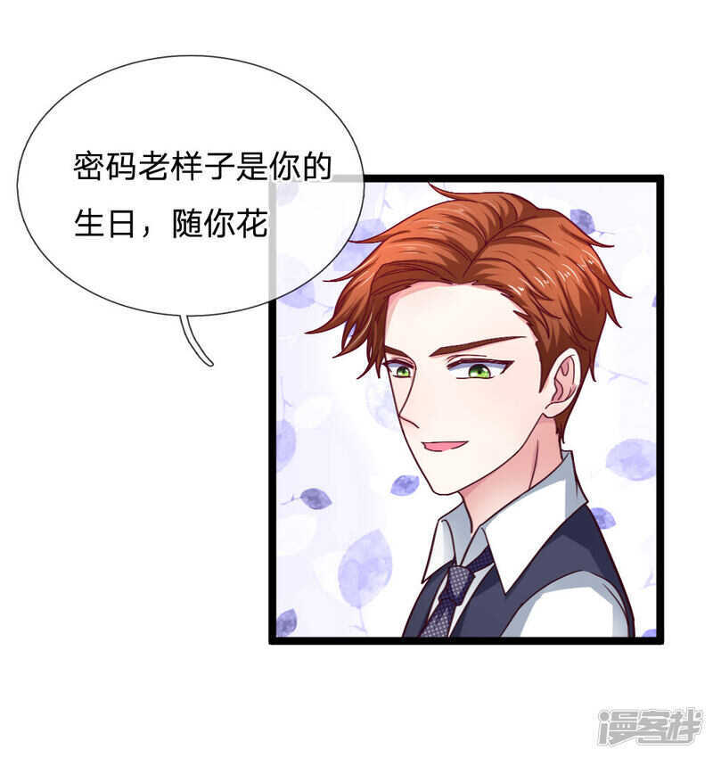 第54话-第54话