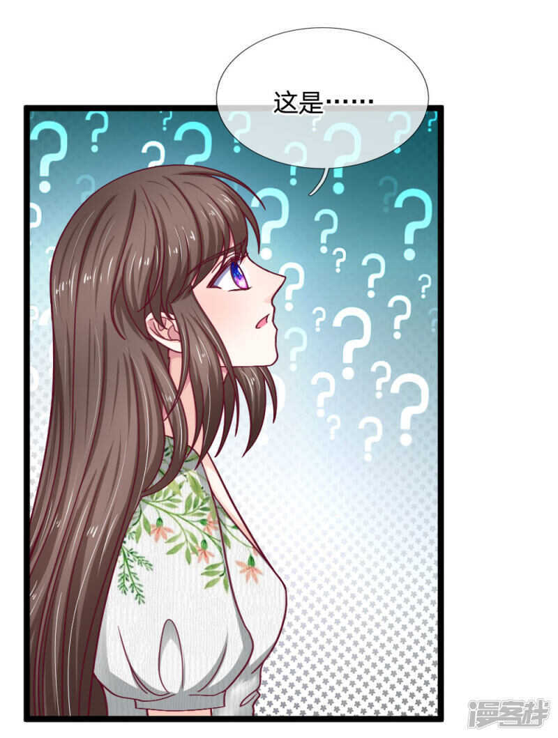 第54话-第54话