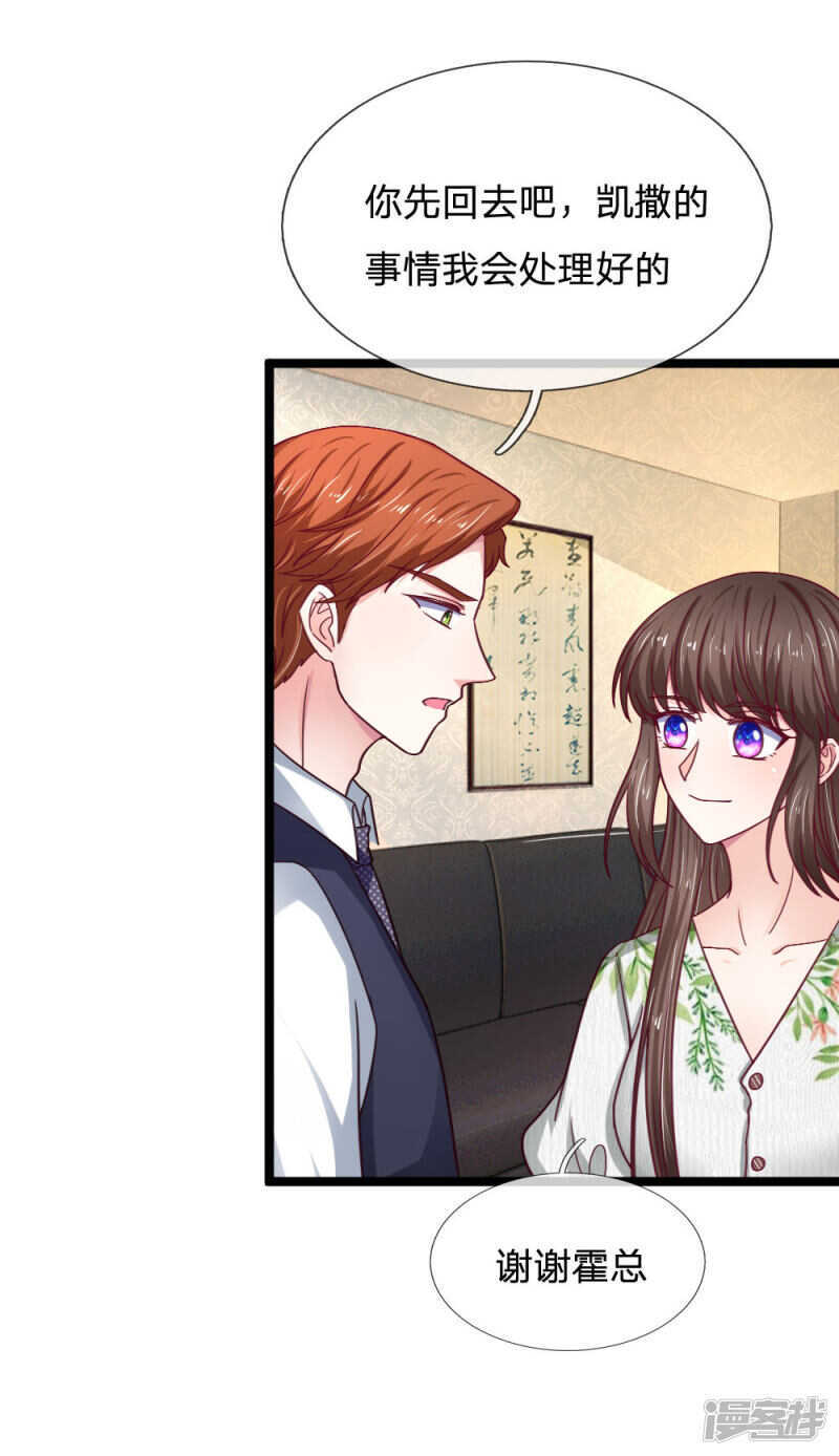 第54话-第54话