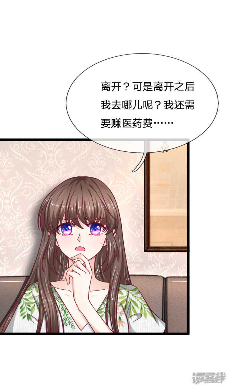 第54话-第54话
