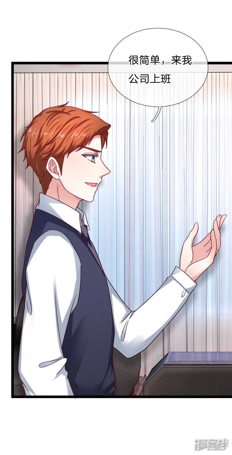 第54话-第54话