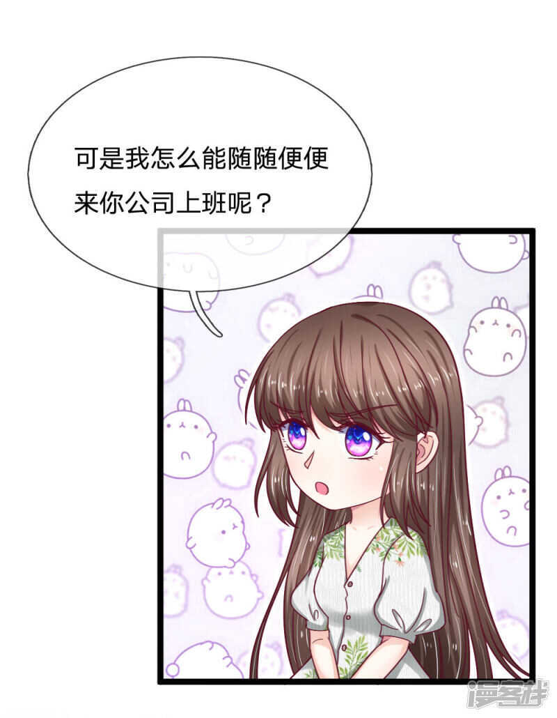 第54话-第54话