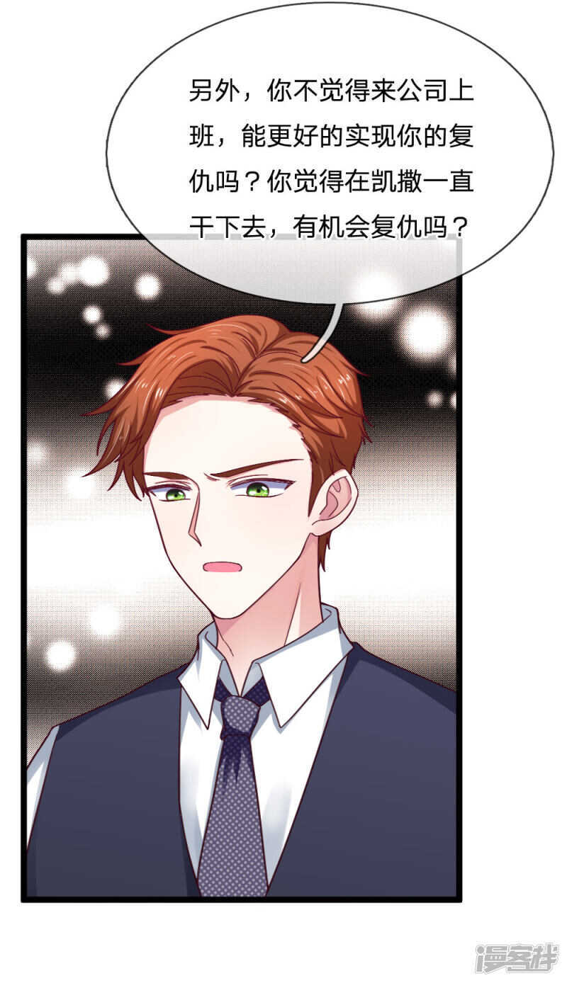 第54话-第54话