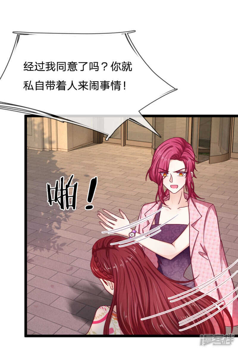 第56话-第56话