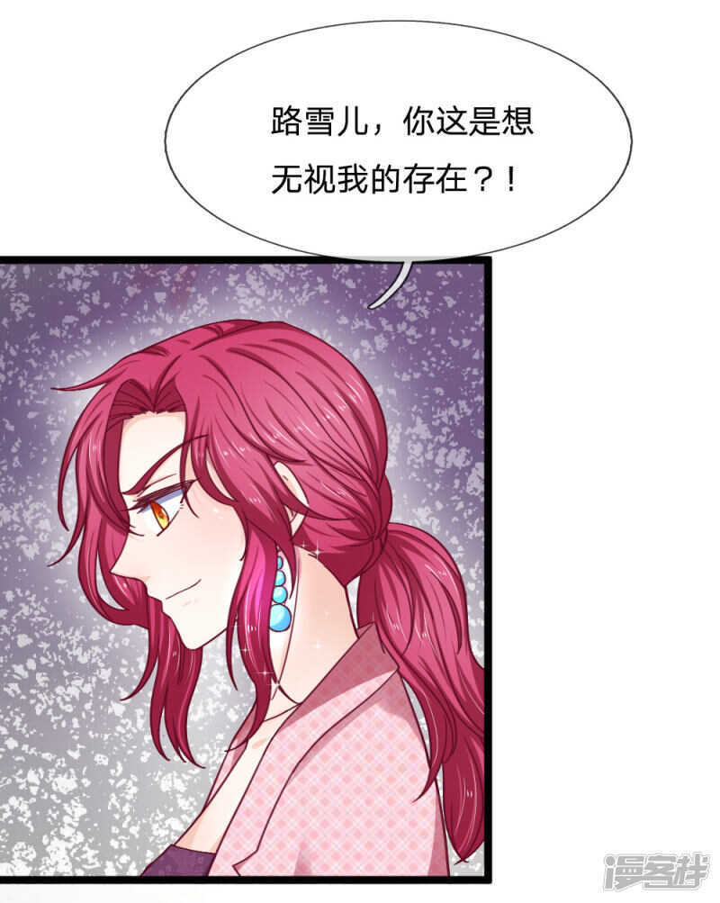 第56话-第56话