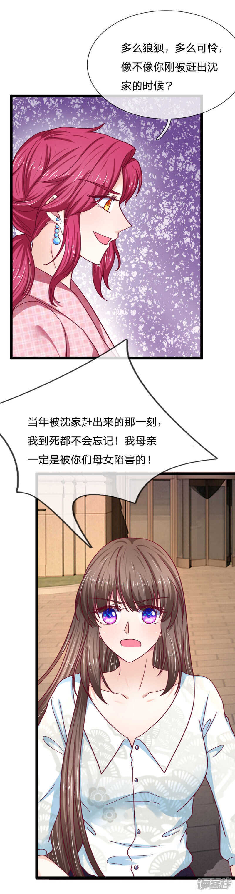 第56话-第56话