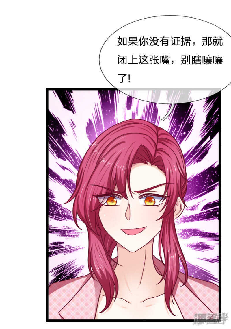 第56话-第56话