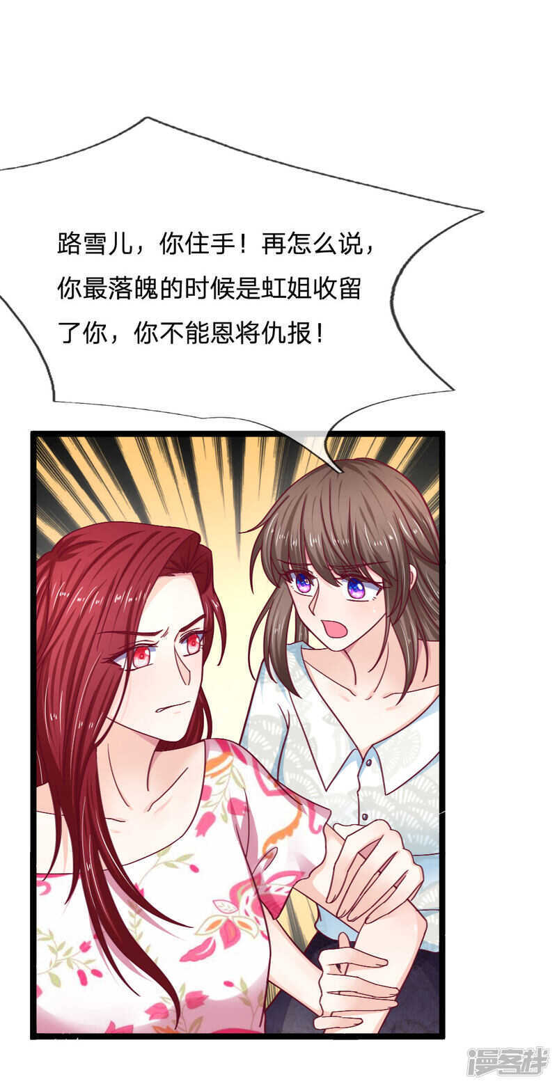 第56话-第56话