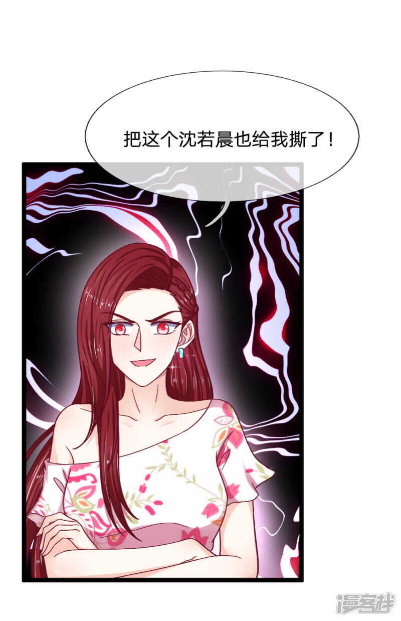 第56话-第56话