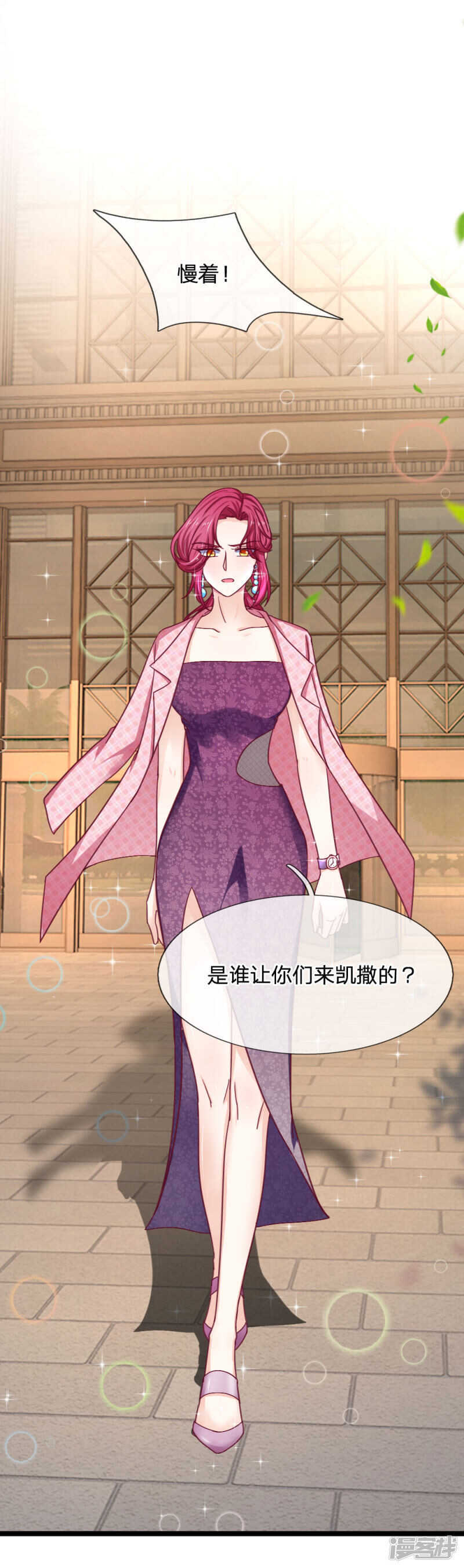 第56话-第56话