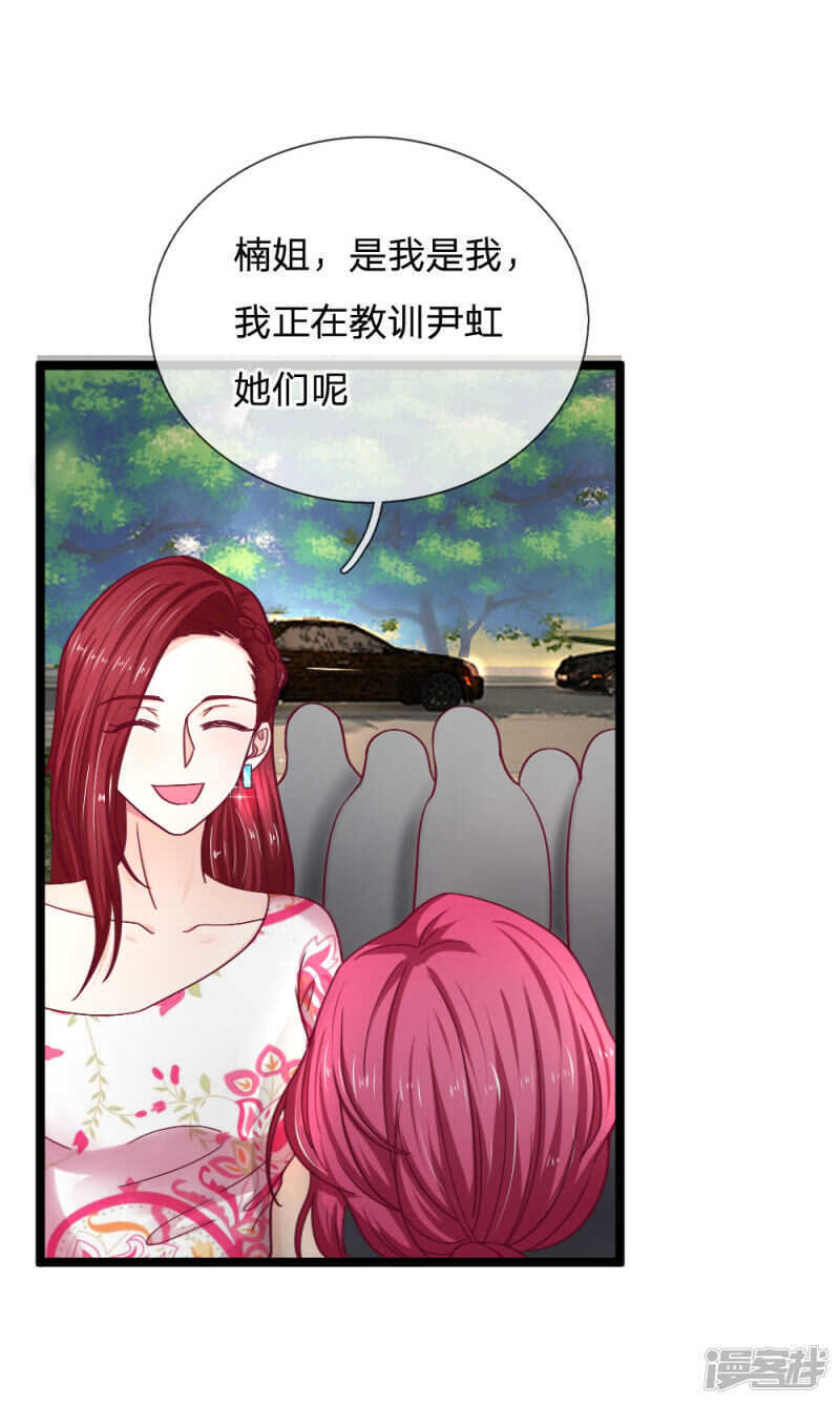 第56话-第56话