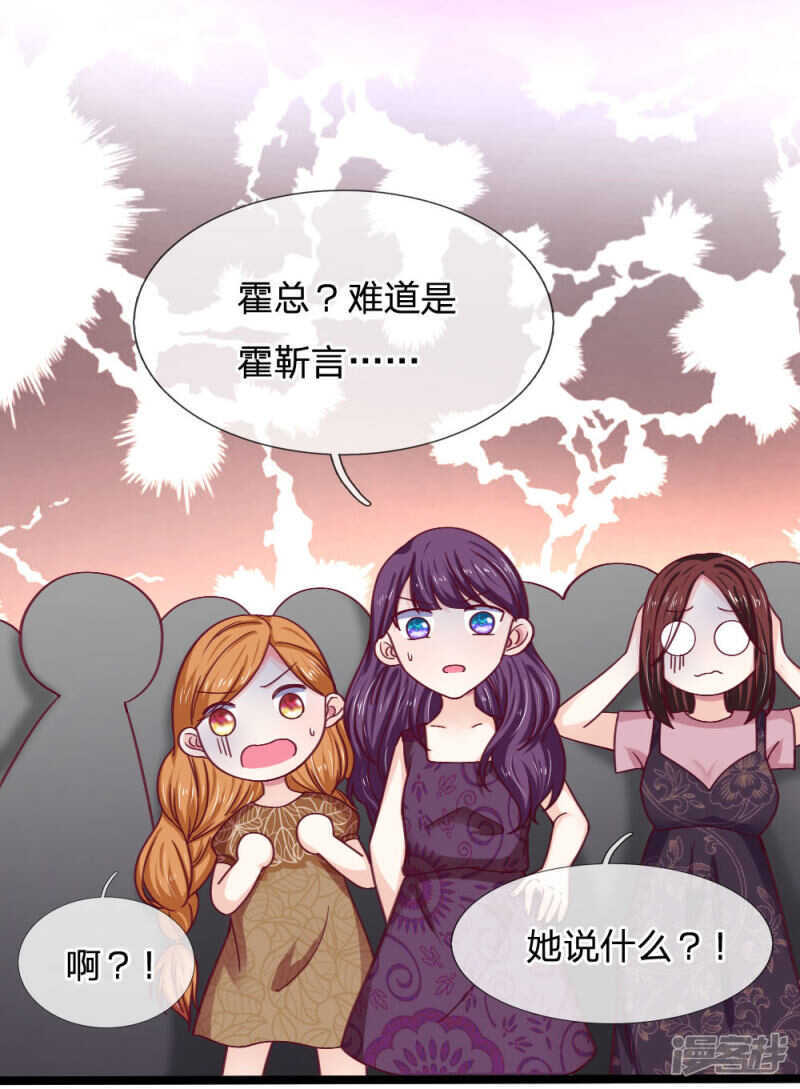 第58话-第58话