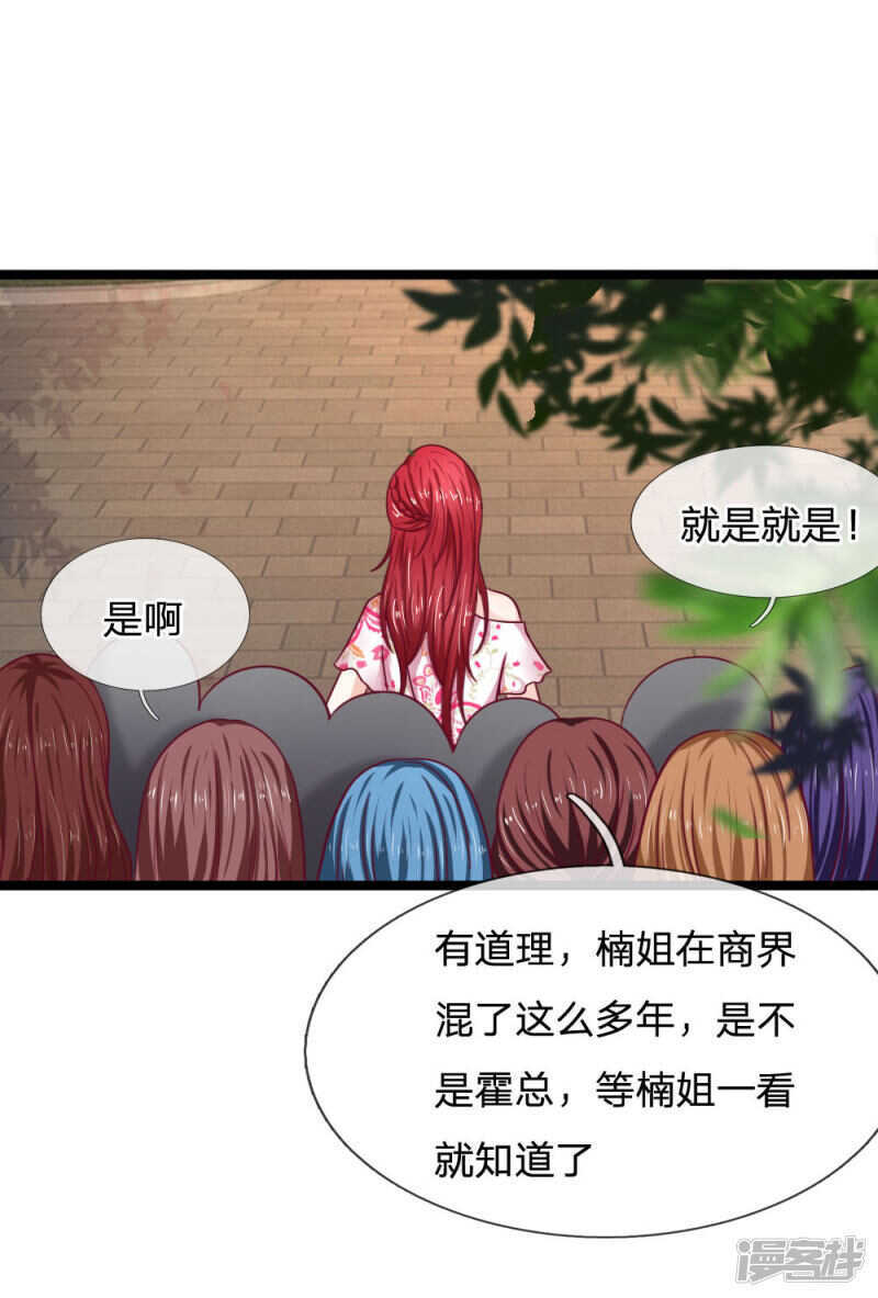 第58话-第58话