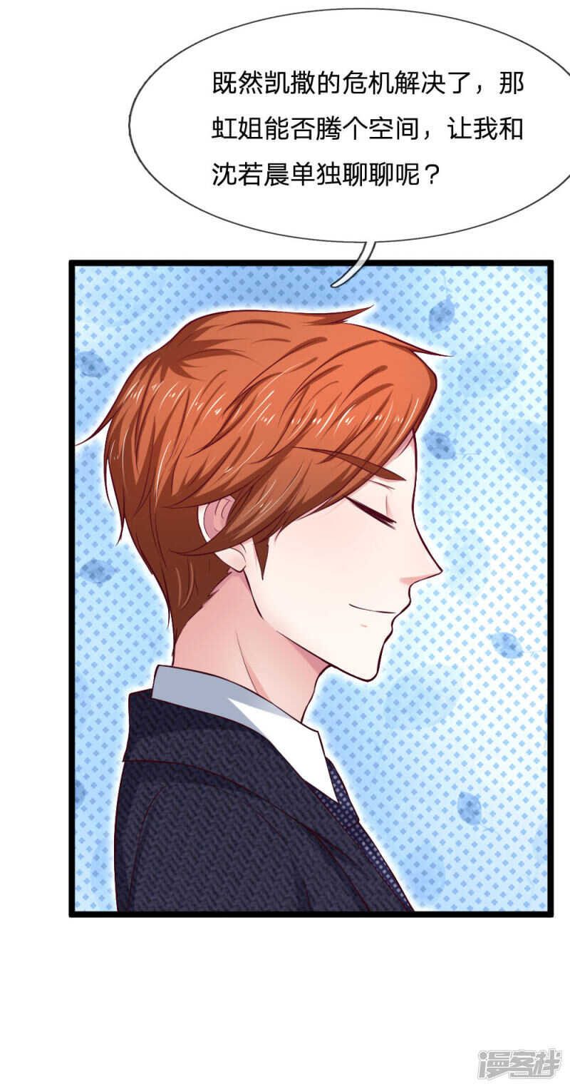 第60话-第60话