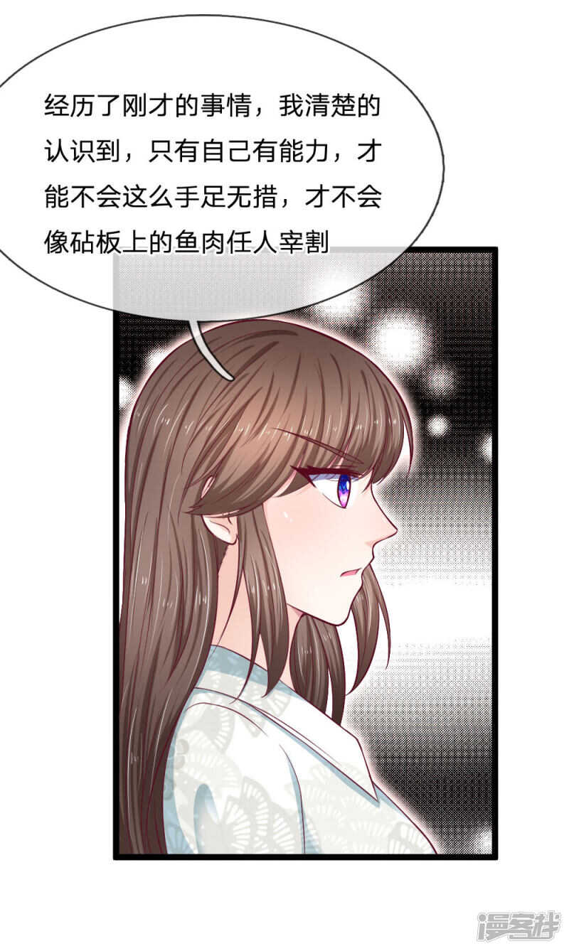 第60话-第60话