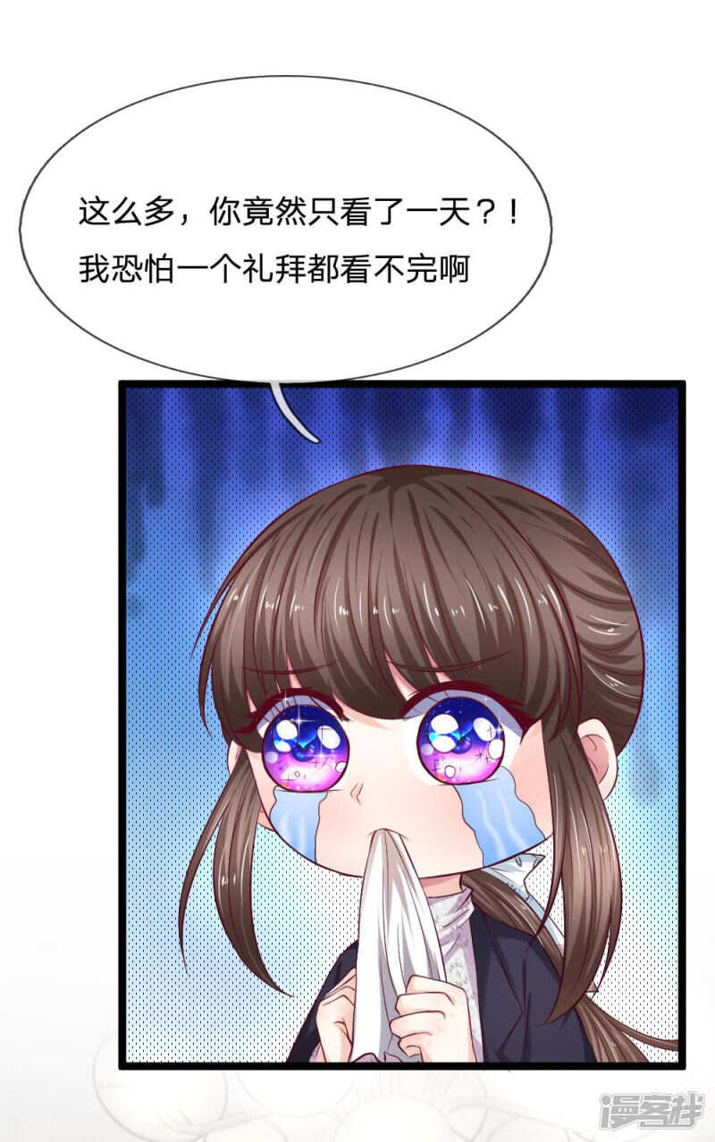 第62话-第62话