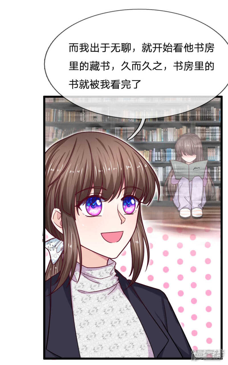 第64话-第64话