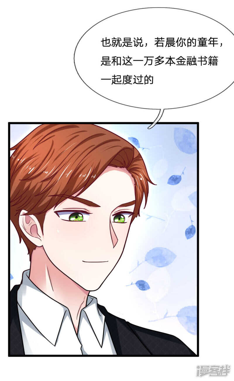 第64话-第64话