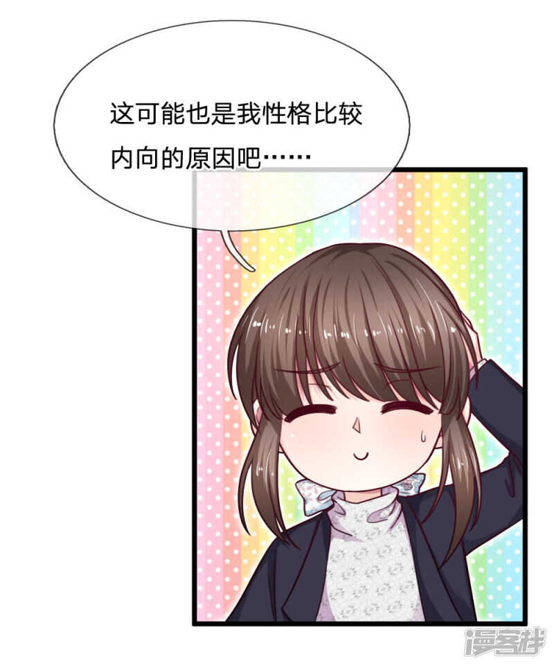 第64话-第64话