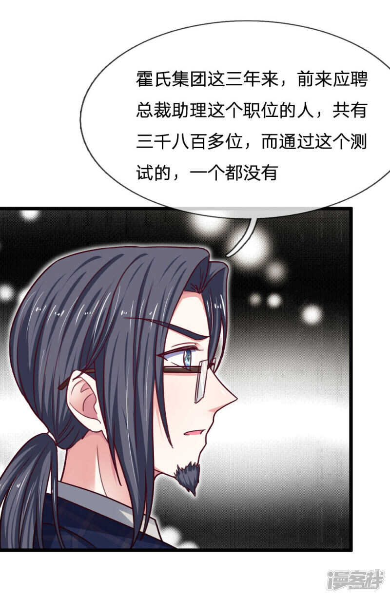 第64话-第64话