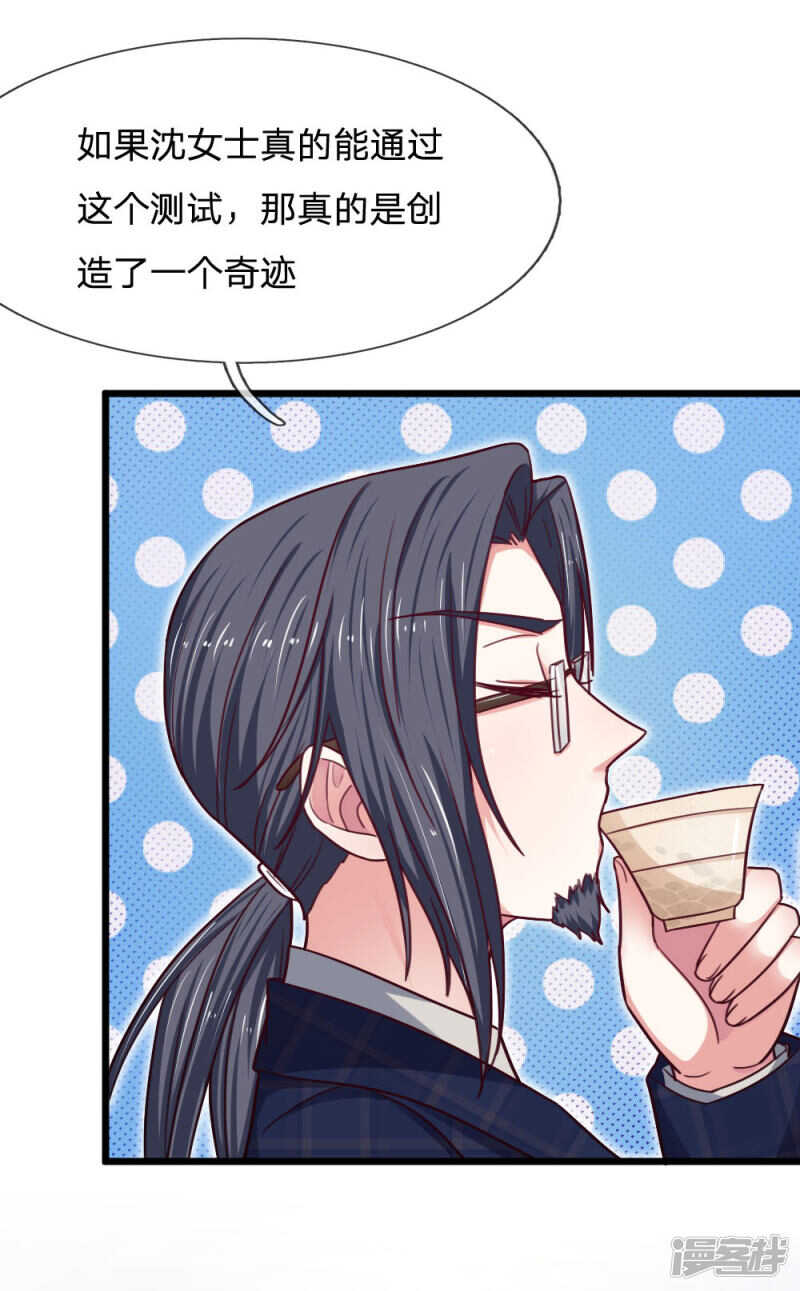 第64话-第64话
