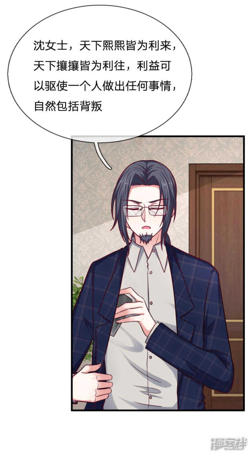第66话-第66话