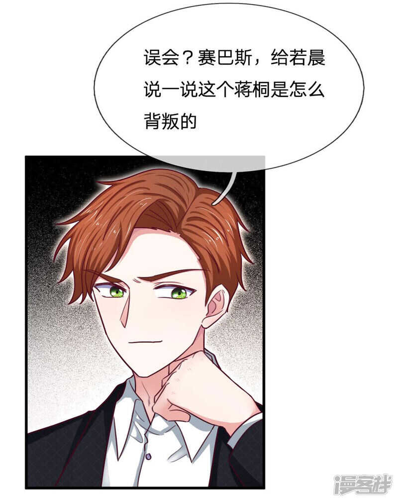 第66话-第66话