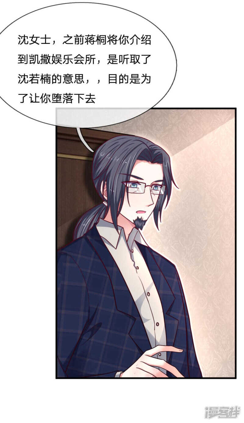 第66话-第66话