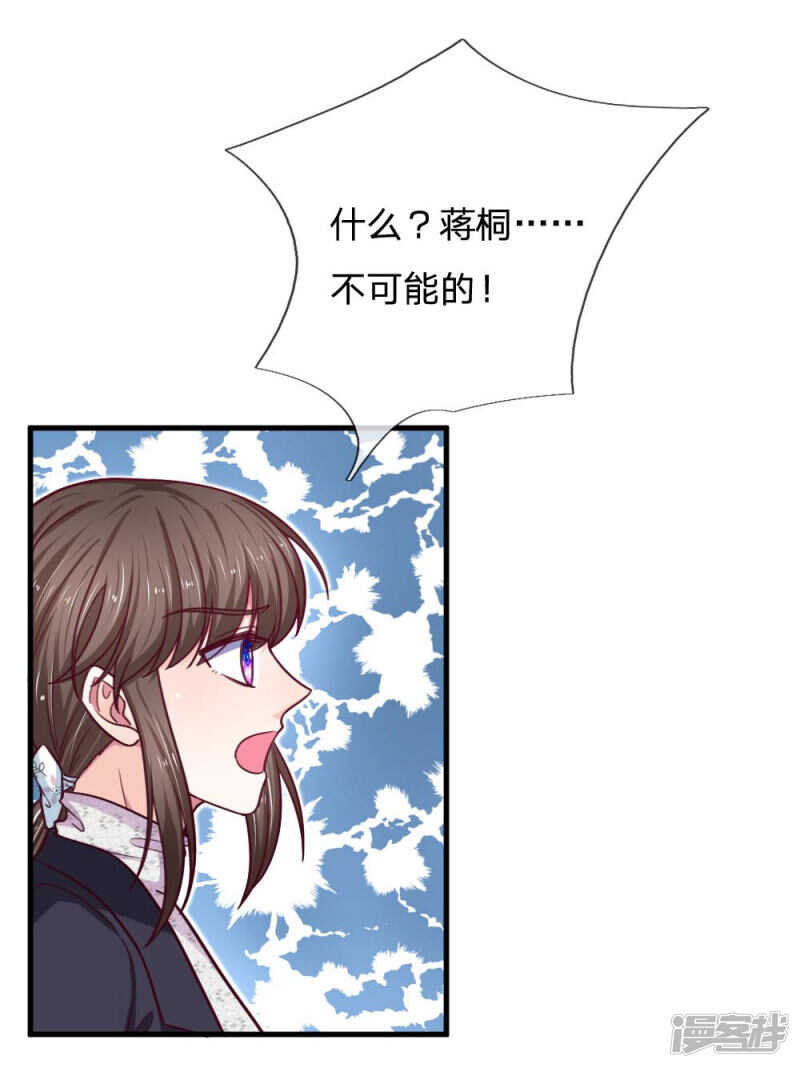 第66话-第66话