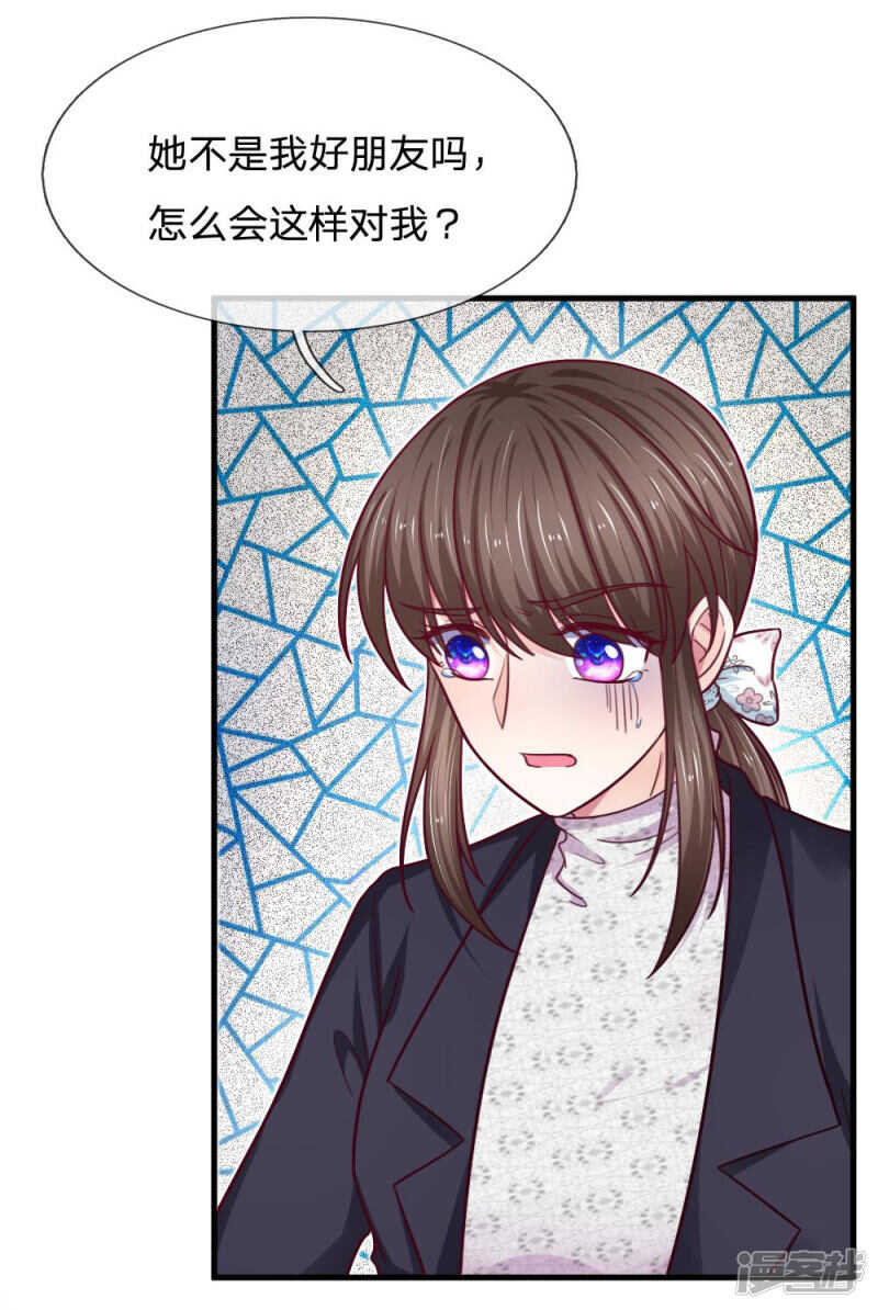 第66话-第66话