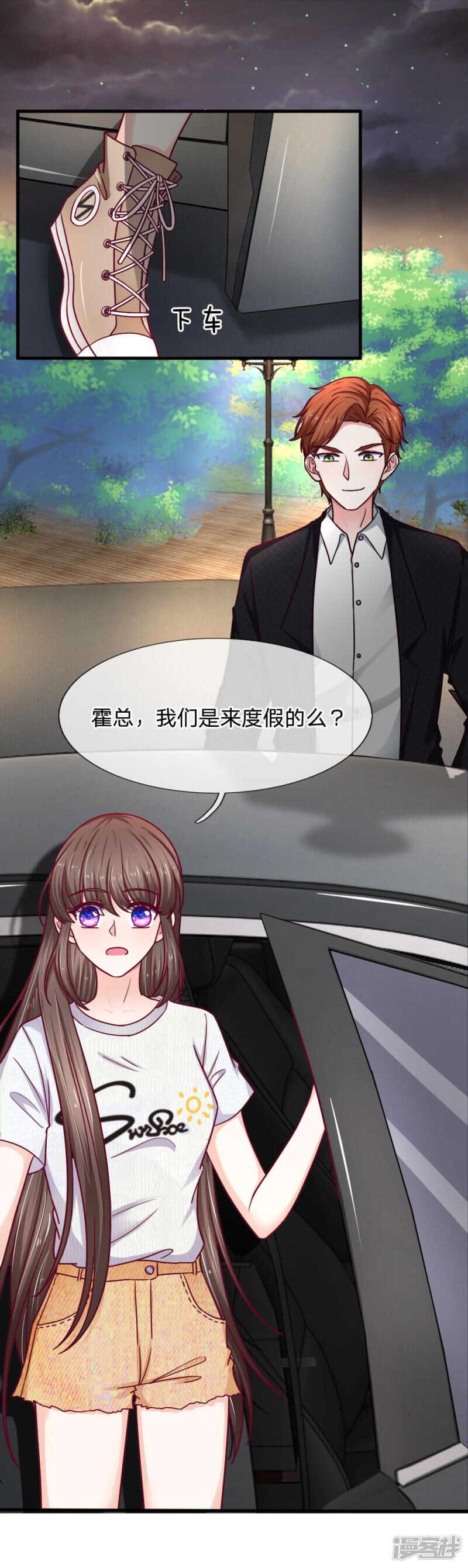 第68话-第68话