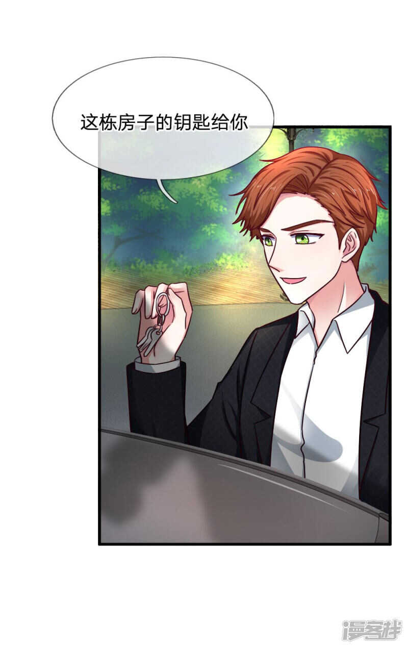 第68话-第68话