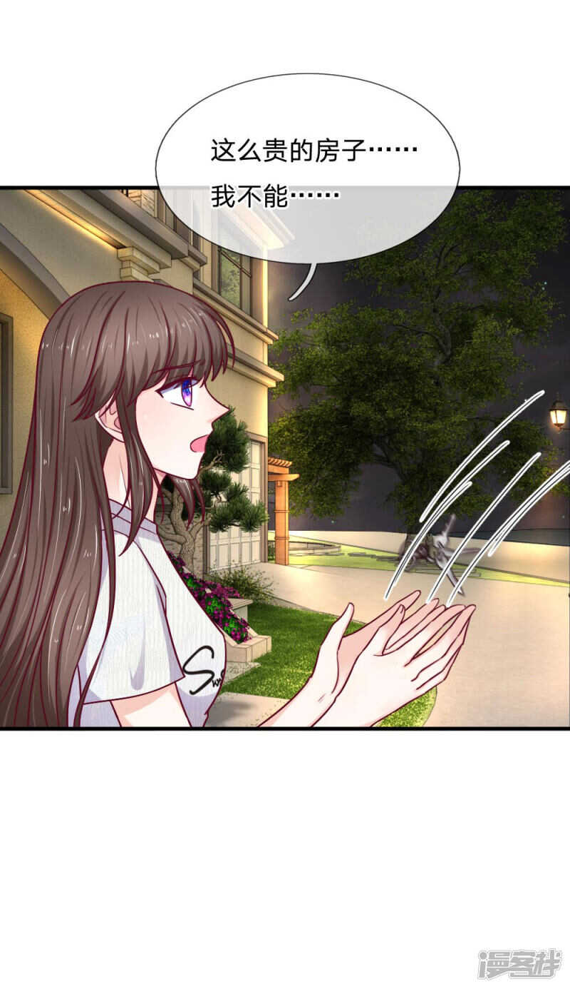 第68话-第68话